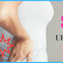 All You Need To Know About Rise With Ease Cushion